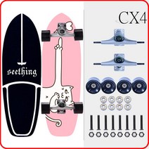 GEELE 서프스케이트보드 카버보드 랜드서핑 트럭CX4, AN