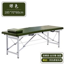 마사지테이블접이식 문신 마사지 테이블 휴대용 페디큐어 미용실 침대 매트리스 페이셜 카마스트로 주름 가, 04 180x70x60cm