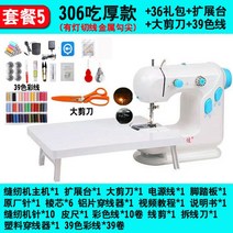 공업용미싱 준공업용 미싱 원단 다기능, F