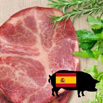산지직송 스페인산 흑돼지 듀록 돼지고기 목살 500g, 1개