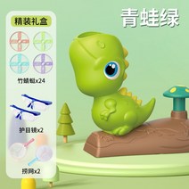 발로 날리는 오리 클레이 프로펠러 장난감 비행접시 멍멍이 아이랑 놀것 아이놀아주기, 녹색공룡【24접시+고글x2+망건지기x2】