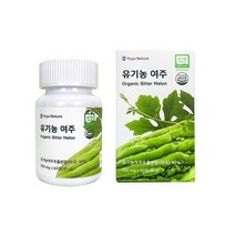 유기농 여주 500mg 60정 천연 비터멜론 피로회복 당조절 100% 유기농 여주