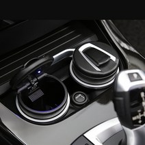 BMW 순정형 고급 재떨이함 동전함 실내용품 LED램프