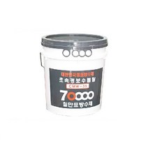 CMW-3B 급결지수제 20kg 칠만표방수제, CMW-3S  20kg