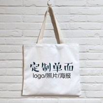 서예 가방 아트백 도구 화구통 정리용품, 커스텀 단면, 가로 트럼펫