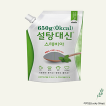 스테비아 에리스리톨 설탕대체 대체당 650G, 단품