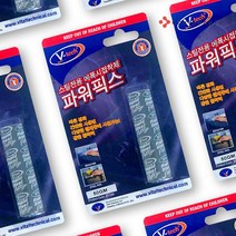 철공자 브이텍 파워픽스 강력 에폭시 금속 주물 접착제 초강력 스틸 본드 순간 메탈 퍼티 철, 1개입