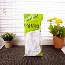 (ABM도매콜) 크린랩 예식장갑2p, 상세페이지 참조