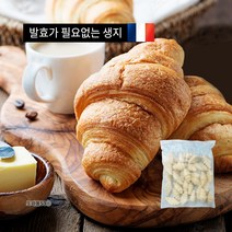 브리도 크로와상 생지 1봉 2.1kg 70g 30개입 프랑스 냉동생지
