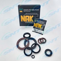 NAK VC NBR 오일씰 리데나 내경3~50mm