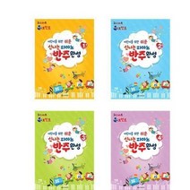 [일신미디어]신나는 피아노 반주완성 1-4, 3-신나는 피아노 반주완성 3