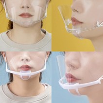 비말차단 투명 마스크 10개 조리사 위생 입가리개 시식용 음식 요리용 조리용, 타입1(10개세트)