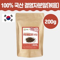 결명자분말 결명자가루 볶은 결명자 차 물 파우더 건강 한방 차 국내산 국산 200g 효능, 결명자분말 2팩