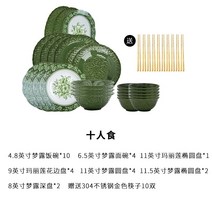 예쁜 볼 파스타 종지 시리얼 스프 프렌치 부조 접시 앤티크 에메랄드 도자기 식판 식기 원형 스테이크 양식 그릇 세트, 11 십인식37세트