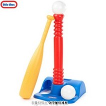 리틀타익스 야구놀이세트 대근육발달 캠핑놀거리 가족놀이 유아동 아빠와 스윙 공놀이 스포츠 야구