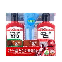 불스원 퍼스트클래스 2스텝 천연가죽케어 세트, 1세트, 150ml*2