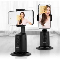루이트 얼굴인식 360도 트레킹 스마트짐벌 스마트폰 짐벌 SR01