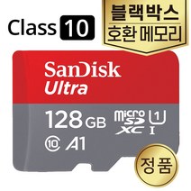 루카스 LK-9150 듀오 메모리카드 128GB SD카드