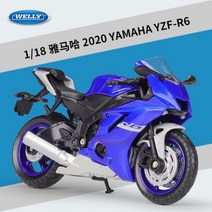 1:18 다양한 바이크 피규어 야마하 혼다 스즈키 가와사키 오토바이 KTM 모형, 야마하 R6