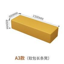 병원소파 쇼파 대기 등받이 없는 의자 조합 업소용 인테리어, A3 (선택 색상)