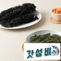 남해 건 100g 자른 건조 소포장 완도 산모 국