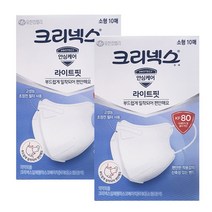 크리넥스 소형 KF80 어린이 입체형 마스크 10매 x2개, 10매입, 2개, 흰색