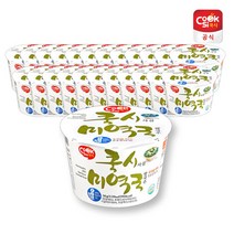 쿡시 쿡시쌀국수 멸치 얼큰 해물 김치 30개 우리쌀98% 사골미역국 쌀국수 24개 1BOX, 7.쌀98 사골미역국 24개