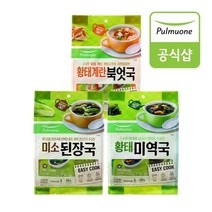 G 풀무원 블럭국 30개 골라담기 8gx5개 (미소된장국 황태미역국 황태계란북엇국), 1. 미소된장국 30
