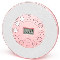 아기cd플레이어 무인음악플레이어 굿즈재생기 미니 휴대용 CD, 분홍색
