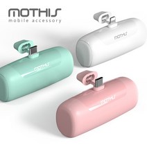 살핌 일체형 보조배터리 삼성 아이폰 8핀 C타입 5000mAh, C타입 1개, 민트