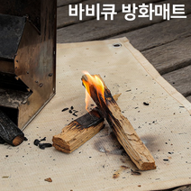 캠핑 방화매트 야외 화재 예방 방화포 소화담요 단열매트 열전도 차단, 방화매트베이지L