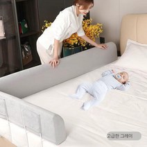yapogi침대안전가드 쿠션 벽 낙상방지 안전바 모서리보호대 가드 수면 범퍼 대형쿠션 침대보호대, 웜화이트