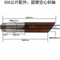 500Kg크레인 부품 360도회전 실외 기중기 레일 베어링 플란넬 디스크 스패너 회전축, T06-16272078793153713색상별 부, 기본