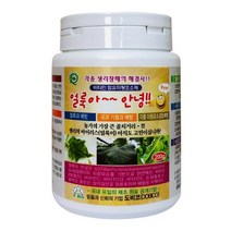 얼룩아안녕 200g - 식물곰팡이 각종 생리장해