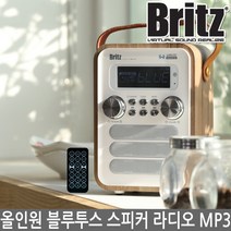 BA-C7 올인원 블루투스 스피커 라디오 탁상용 시계 알람 SD카드재생 USB재생 AUX단자 우드스타일