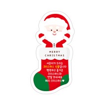 아이주니 크리스마스 양말 답례품 포장 스티커, 1장, 양말 01 산타 (4.6x8.7cm 1장 10개)