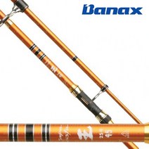 바낙스 슈퍼 캐스터 왕 25-360 다용도 원투낚싯대, SUCTWANG25360