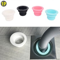 실리콘 세탁호스 배수구 마개, 화이트
