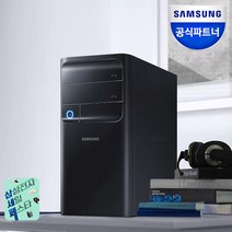 [오늘도착] 삼성전자 삼성 데스크탑 최신 인텔i5 윈도우11 사무용PC 온라인강의 게이밍 컴퓨터, 5. 램16G+SSD256GB+GTX1650