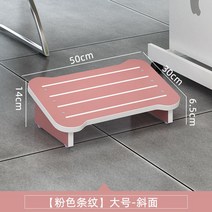 풋레스트 발 서재 성인용 의자 원목 다용도 발받침대 조절 책상 각도조절, 원목[핑크스트라이프]-빅사이즈-사면