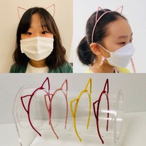 끼리몰 야옹이밴드 어린이밴드 머리띠 필수템 고양이 키즈 유아 초등 머리띠
