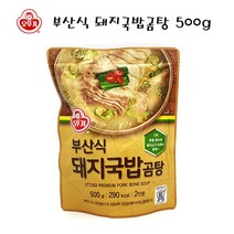 유니크앤몰 강력추천!! 오뚜기 부산식돼지국밥 곰탕500g 진한 돈골육수에 돼지고기 수육이 듬뿍!, 2개