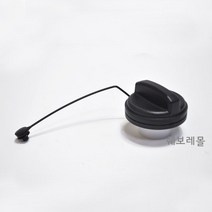 순정품 쉐보레 아베오 연료 캡 주유구 뚜껑 95292262 84738254, 1개