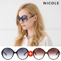 니콜 1+1 선글라스 NC124-블랙+호피