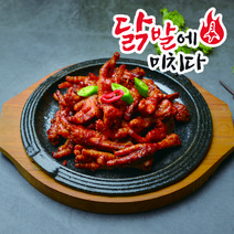 닭발에미치다 숯불무뼈닭발 직화구이 매운 불 닭발 무뼈 통뼈 오돌뼈, 008.국물무뼈닭발 - 매운맛