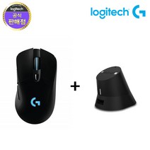 [정품 2년 보증] 로지텍 정품 G703 HERO 무선 게이밍 마우스 + 이메이션 충전독, 블랙 + 차징독 블랙
