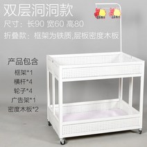 행사매대 이동식 매대 진열대 트롤리 선반 가판대 슈퍼마켓 백화점 마트, A타입 소형(90x60x80CM) 흰색, 1개