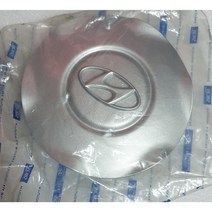 현대모비스 현대자동차 스타렉스 알미늄 휠캡 52960-4A900 529604A900 모비스 순정 신품