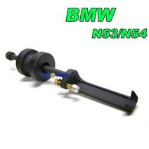 N53 N54인젝터풀러 BMW인젝터탈거공구 BMW인젝터풀러 BMW인젝터분해공구 에스공구 자동차공구 N53인젝터탈거공구 N54인젝터탈거공구 수입차공구 수입차인젝터탈거기