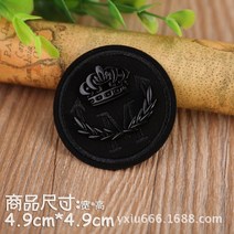가죽스티커 인조가죽 수선패치 보수 스티커 테이프블랙 PU 가죽 배지 밀리터리 자수 패치 의류에 아이언, 16 18